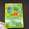 Pokemon Vintage Cards 7Pcs Set TCG Flying Pikachu Jigglypuff Imakuni Mewtwo Exeggutor Meowth DIY Self Made Collection Cards Gift