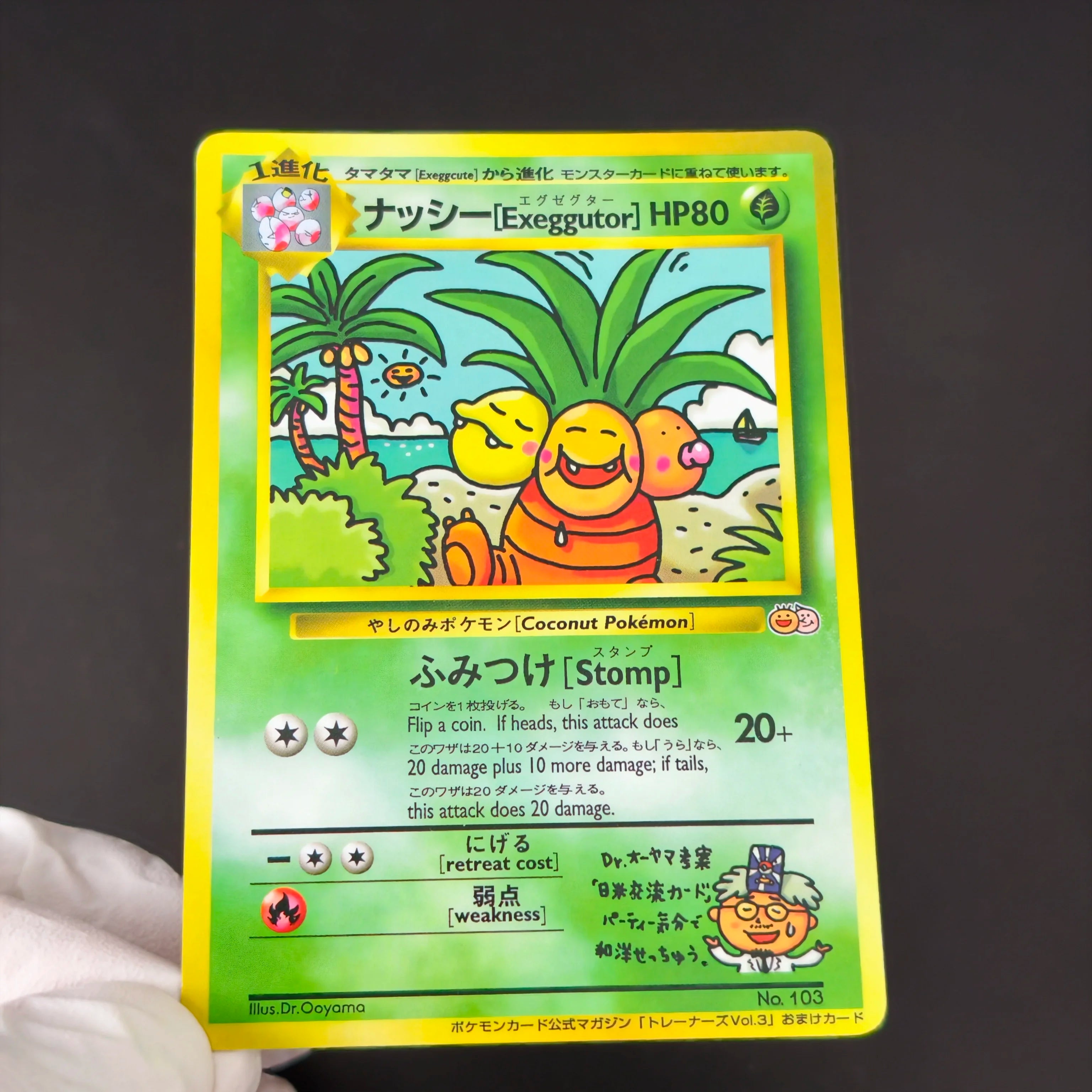 Pokemon Vintage Cards 7Pcs Set TCG Flying Pikachu Jigglypuff Imakuni Mewtwo Exeggutor Meowth DIY Self Made Collection Cards Gift