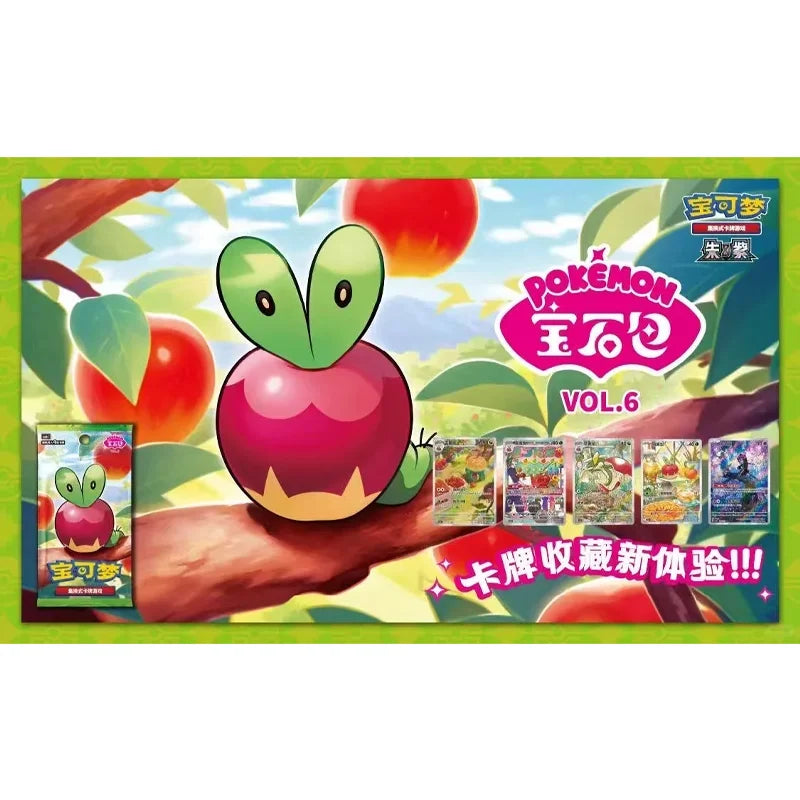 Pokemon Gem Pack Vol 6 Booster Pack Simplified Chinese Pokemon Gem Pack Vol.6 Cards Trading Card Game PTCG