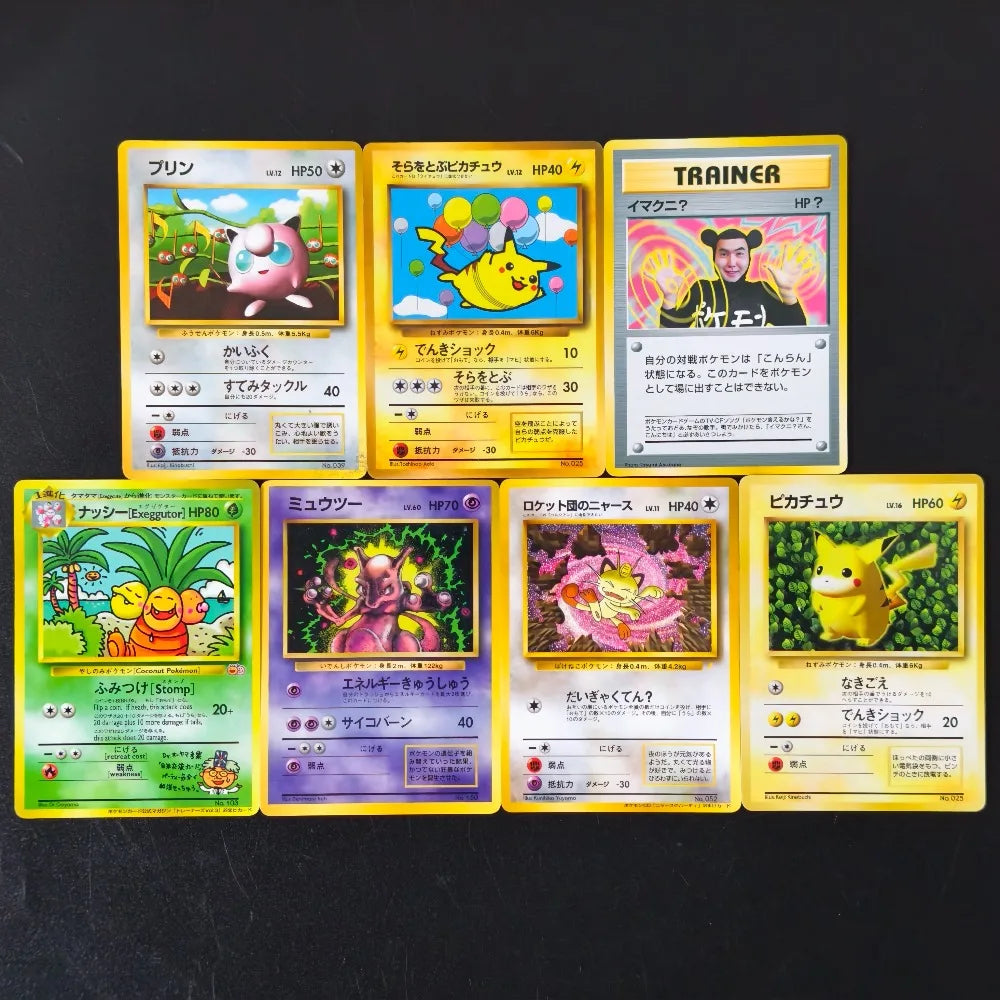 Pokemon Vintage Cards 7Pcs Set TCG Flying Pikachu Jigglypuff Imakuni Mewtwo Exeggutor Meowth DIY Self Made Collection Cards Gift