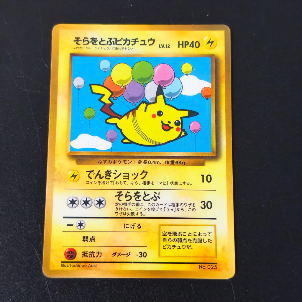 Pokemon Vintage Cards 7Pcs Set TCG Flying Pikachu Jigglypuff Imakuni Mewtwo Exeggutor Meowth DIY Self Made Collection Cards Gift