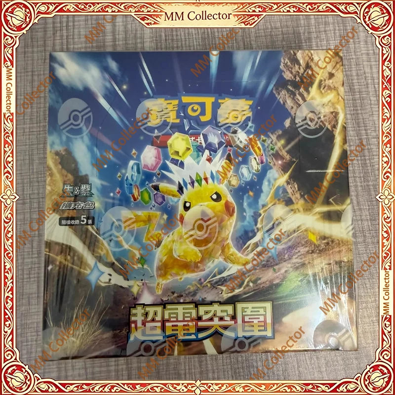 Pokemon Sv8 Booster Pack Trading Anime Card Ptcg SV series Japanese Version Collection Cards Single Pack Toy Birthday Gifts