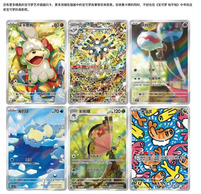 Pokemon PTCG Collection Cards Vol 5 Gem Pack Booster Box Exquisite Sprigatito Simplified Chinese Version Gift For Collectors