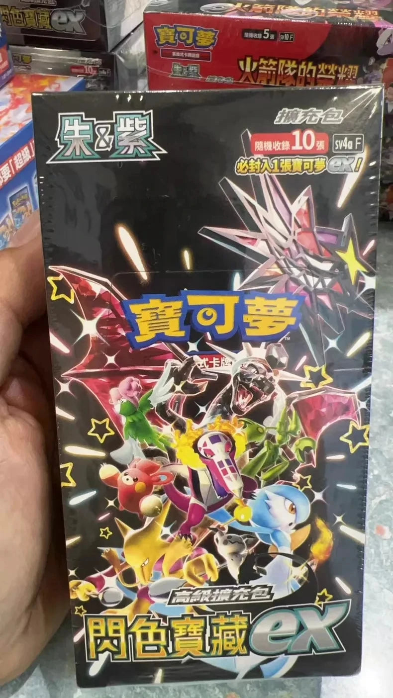 Pokemon Sv8 Booster Pack Trading Anime Card Ptcg SV series Japanese Version Collection Cards Single Pack Toy Birthday Gifts