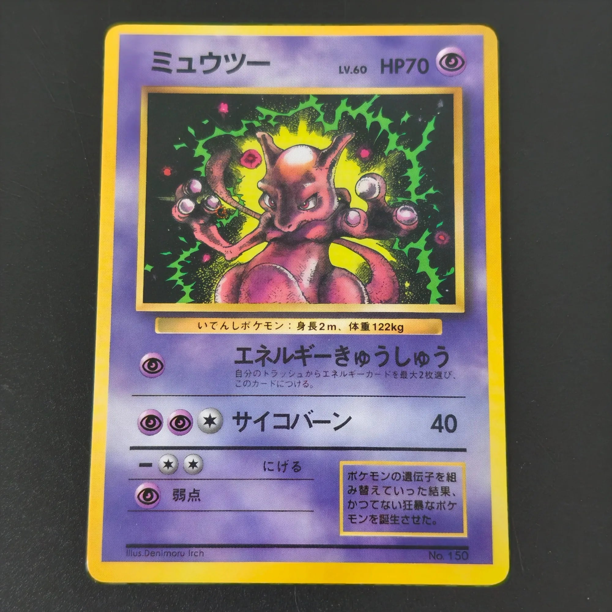 Pokemon Vintage Cards 7Pcs Set TCG Flying Pikachu Jigglypuff Imakuni Mewtwo Exeggutor Meowth DIY Self Made Collection Cards Gift