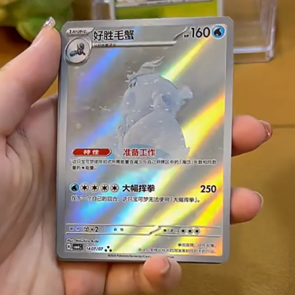 In Stock 100% Original Pokemon Cards Gem Pack Vol6 Booster Box Simplified Chinese PTCG Gem Pack Vol.6 Pokemon TCG Collect Card