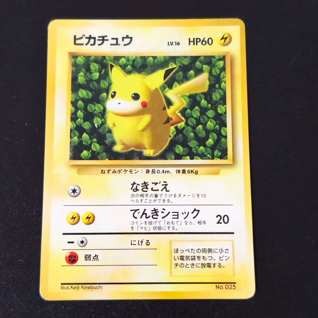 Pokemon Vintage Cards 7Pcs Set TCG Flying Pikachu Jigglypuff Imakuni Mewtwo Exeggutor Meowth DIY Self Made Collection Cards Gift
