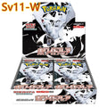 Pokemon Sv8 Booster Pack Trading Anime Card Ptcg SV series Japanese Version Collection Cards Single Pack Toy Birthday Gifts