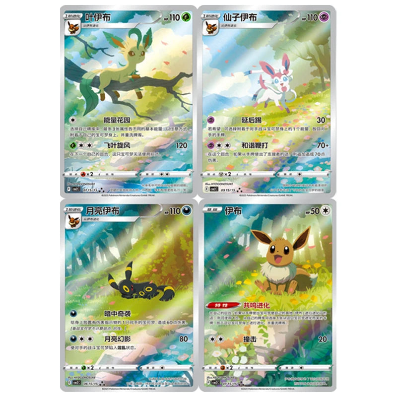 Original Pokemon GemPack Cards Vol.5 Vol.3 Vol.2 Vol.1 Trading PTCG Bag Gem Box Deck Sprigatito Eevee Pikachu Gengar Card Gift