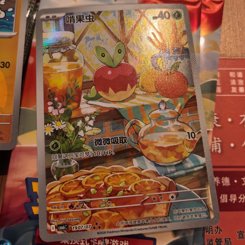 In Stock 100% Original Pokemon Cards Gem Pack Vol6 Booster Box Simplified Chinese PTCG Gem Pack Vol.6 Pokemon TCG Collect Card