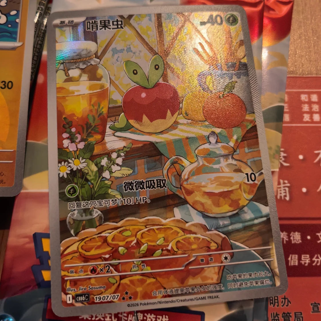 In Stock 100% Original Pokemon Cards Gem Pack Vol6 Booster Box Simplified Chinese PTCG Gem Pack Vol.6 Pokemon TCG Collect Card