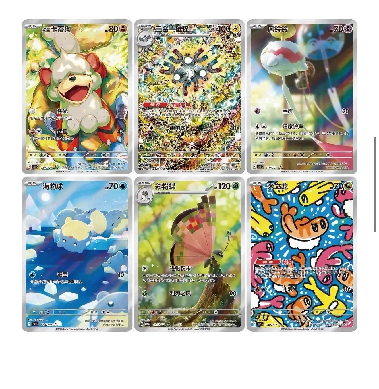100% In Stock Original Gem Pack 5 Vol.5 Pokemon Ptcg Booster Pack Card Simplified Chinese Collectible Battle Game Cards Toy Gift