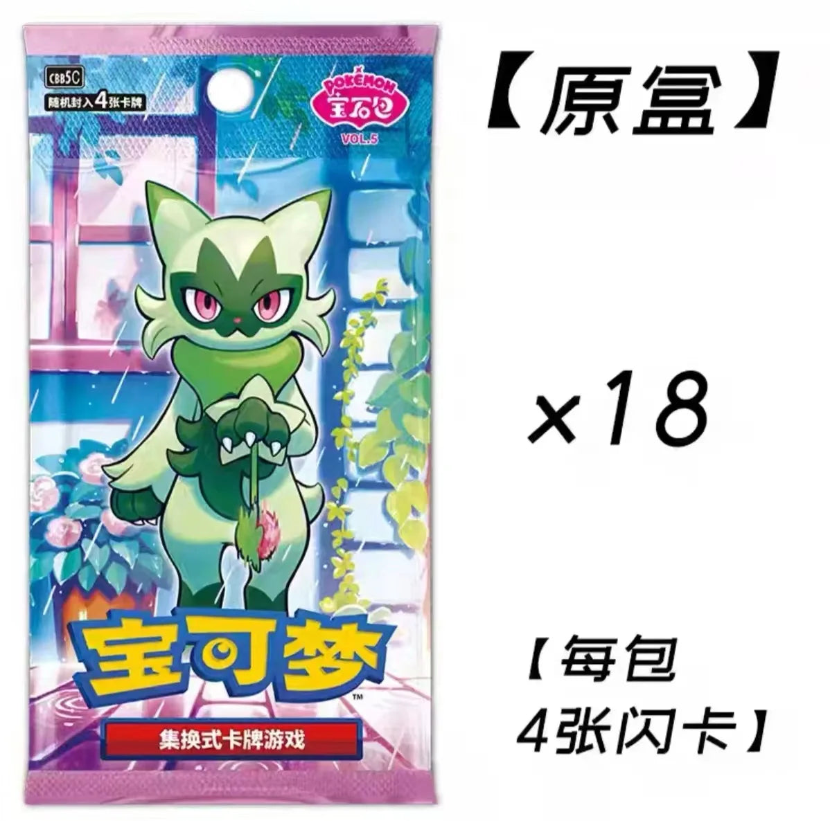 100% In Stock Original Gem Pack 5 Vol.5 Pokemon Ptcg Booster Pack Card Simplified Chinese Collectible Battle Game Cards Toy Gift