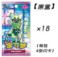 100% In Stock Original Gem Pack 5 Vol.5 Pokemon Ptcg Booster Pack Card Simplified Chinese Collectible Battle Game Cards Toy Gift
