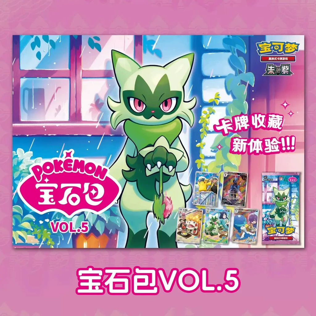 100% In Stock Original Gem Pack 5 Vol.5 Pokemon Ptcg Booster Pack Card Simplified Chinese Collectible Battle Game Cards Toy Gift