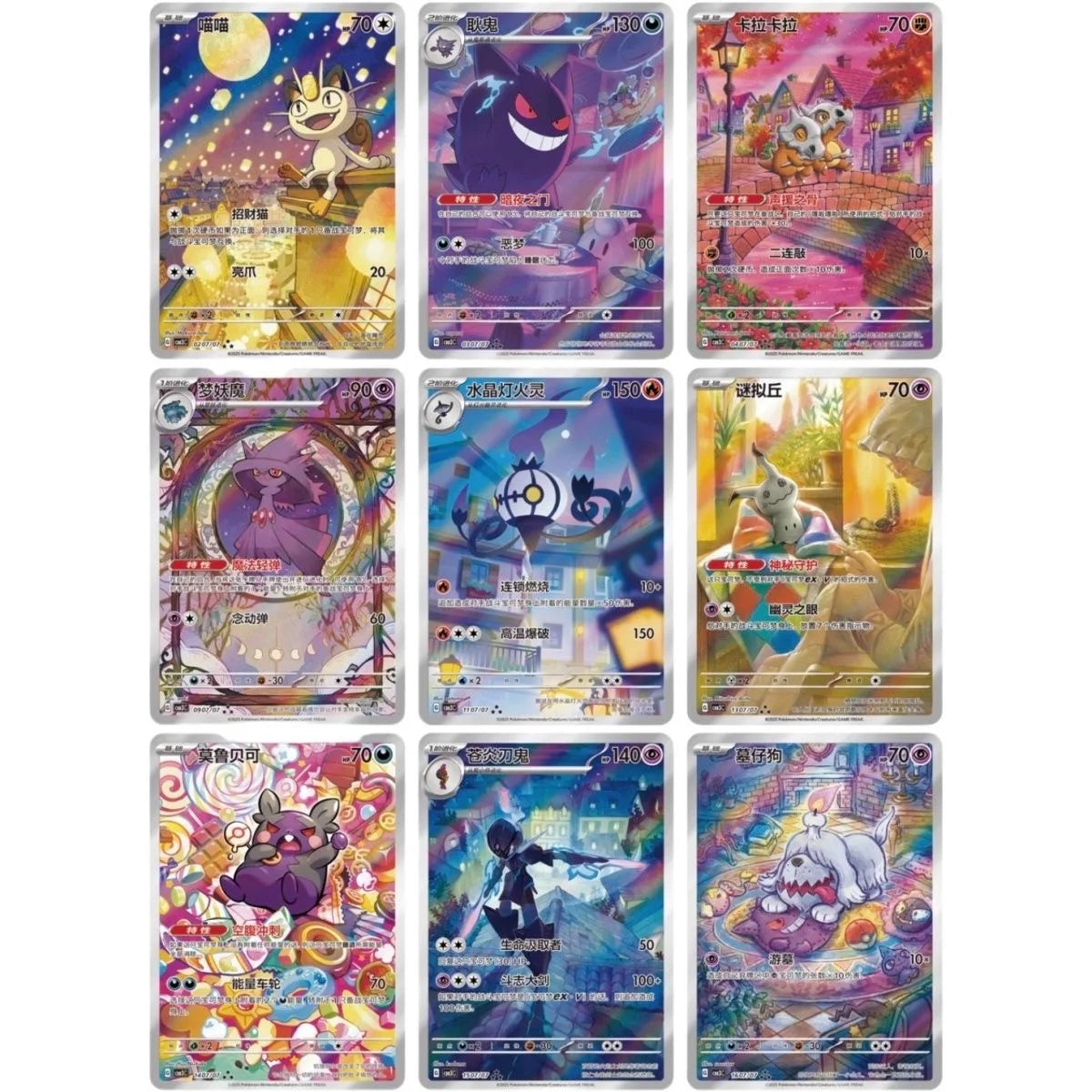 Original Pokemon GemPack Cards Vol.5 Vol.3 Vol.2 Vol.1 Trading PTCG Bag Gem Box Deck Sprigatito Eevee Pikachu Gengar Card Gift