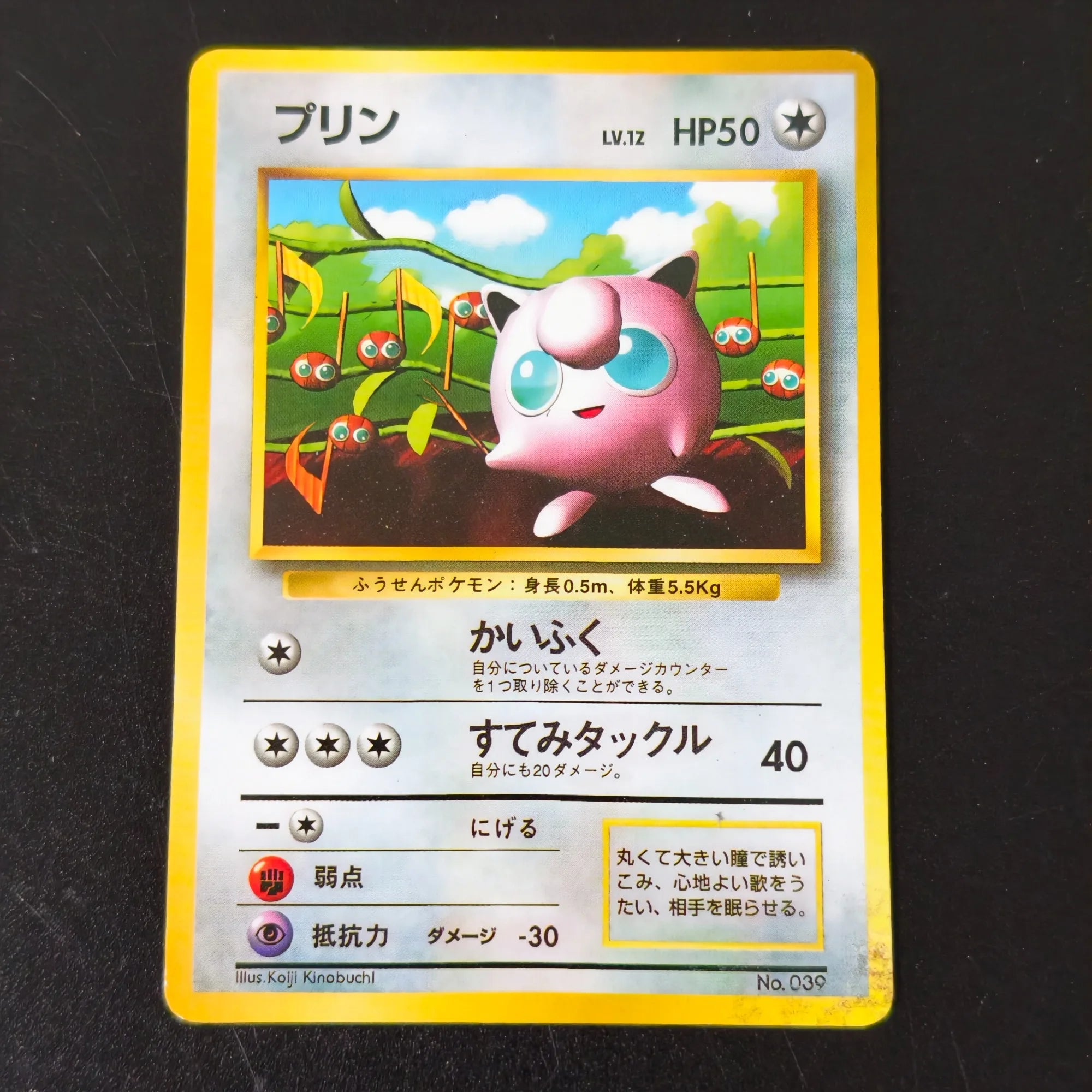 Pokemon Vintage Cards 7Pcs Set TCG Flying Pikachu Jigglypuff Imakuni Mewtwo Exeggutor Meowth DIY Self Made Collection Cards Gift