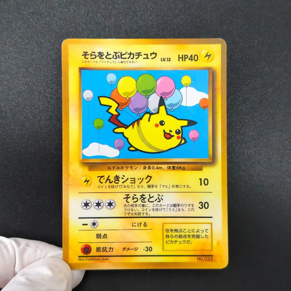 Pokemon Vintage Cards 7Pcs Set TCG Flying Pikachu Jigglypuff Imakuni Mewtwo Exeggutor Meowth DIY Self Made Collection Cards Gift