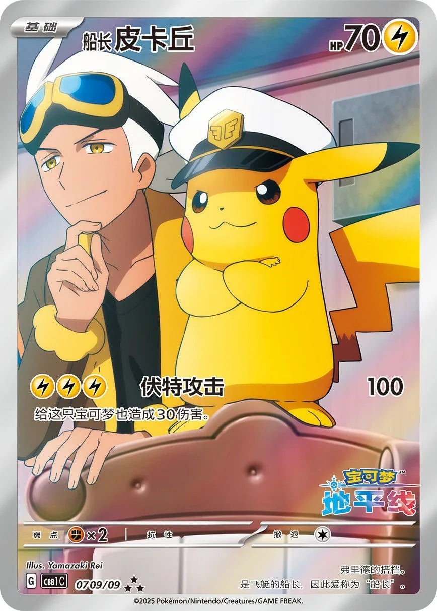 Original Pokemon GemPack Cards Vol.5 Vol.3 Vol.2 Vol.1 Trading PTCG Bag Gem Box Deck Sprigatito Eevee Pikachu Gengar Card Gift