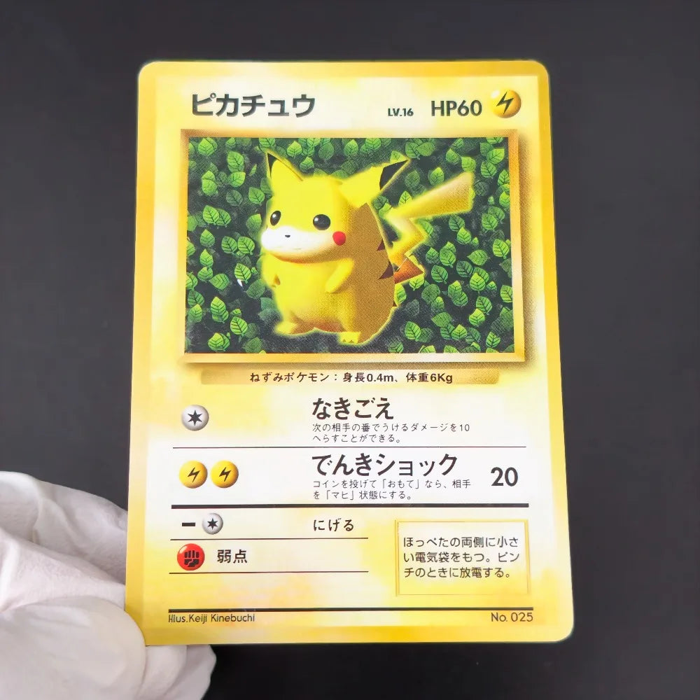 Pokemon Vintage Cards 7Pcs Set TCG Flying Pikachu Jigglypuff Imakuni Mewtwo Exeggutor Meowth DIY Self Made Collection Cards Gift