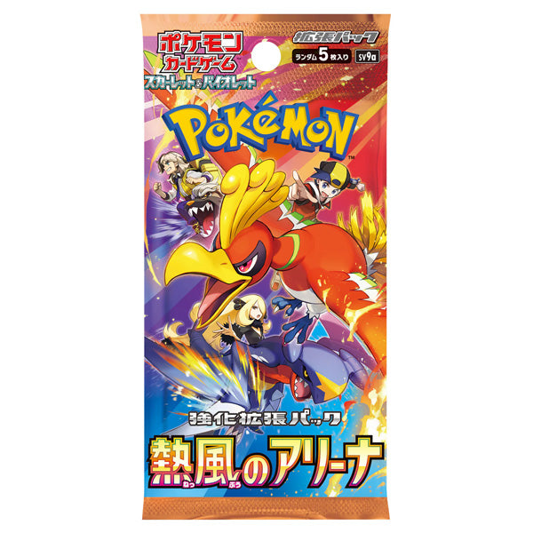 Pokemon Heat Wave Arena Booster Box - Japanese