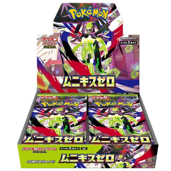 Pokemon Nullifying (Nihil) Zero Booster Box - Japanese
