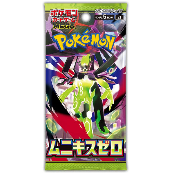 Pokemon Nullifying (Nihil) Zero Booster Box - Japanese